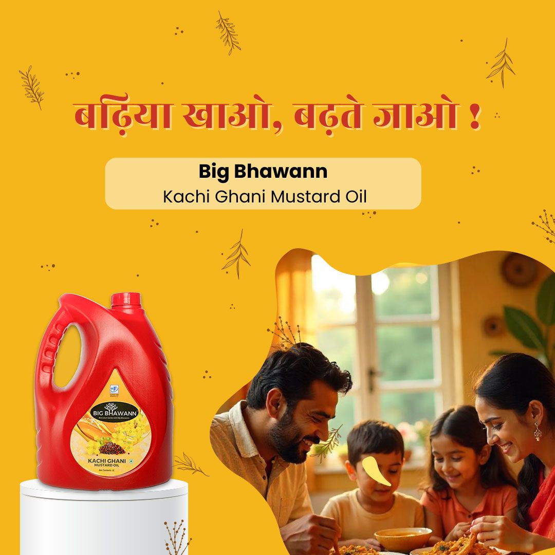 Badia Khao Badtey Jao | बढ़िया खाओ बढ़ते जाओ