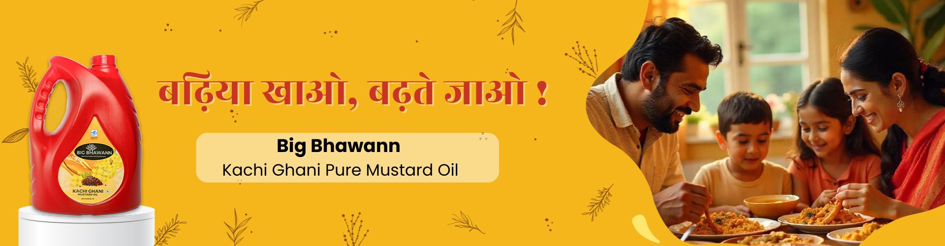 Badia Khao Badtey Jao | बढ़िया खाओ बढ़ते जाओ